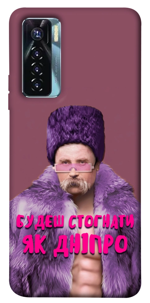 Чохол Шевченко–Дніпро для TECNO Camon 17 Pro