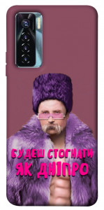 Чохол Шевченко–Дніпро для TECNO Camon 17 Pro