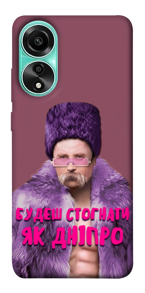 Чехол Шевченко–Дніпро для Oppo A78 4G