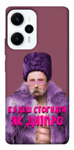Чехол Шевченко–Дніпро для Xiaomi Poco F5