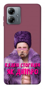 Чохол Шевченко–Дніпро для Motorola Moto G14