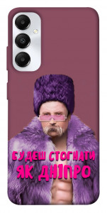 Чехол Шевченко–Дніпро для Galaxy A05s