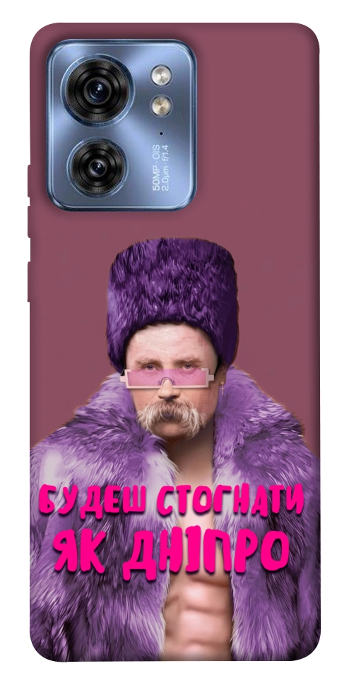 Чехол Шевченко–Дніпро для Motorola Edge 40