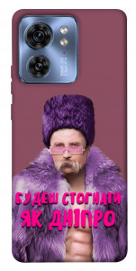 Чохол Шевченко–Дніпро для Motorola Edge 40