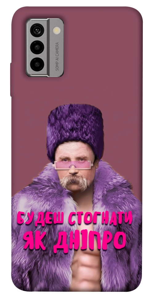 Чохол Шевченко–Дніпро для Nokia G22