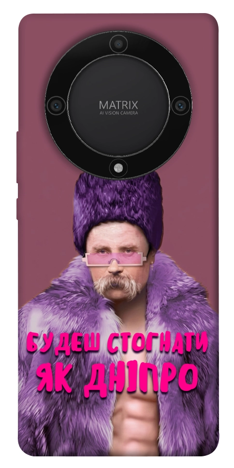Чехол Шевченко–Дніпро для Huawei Magic5 Lite