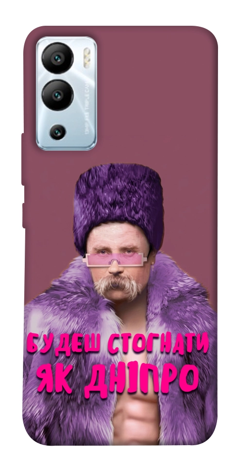 Чохол Шевченко–Дніпро для Infinix Hot 12i