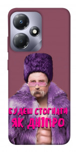 Чехол Шевченко–Дніпро для Infinix Hot 30i