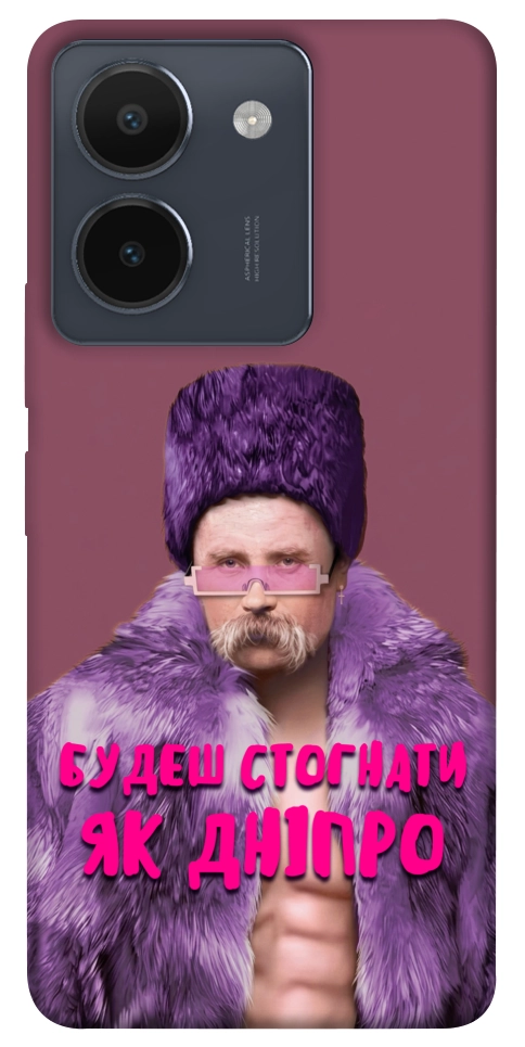 Чехол Шевченко–Дніпро для Vivo Y36