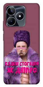 Чехол Шевченко–Дніпро для Realme C53