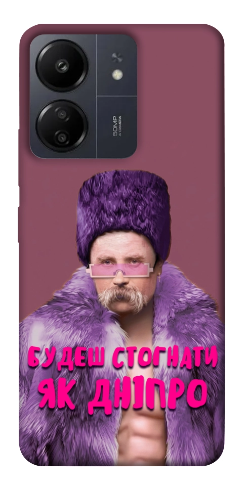 Чехол Шевченко–Дніпро для Xiaomi Redmi 13C