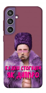 Чехол Шевченко–Дніпро для Galaxy S23 FE