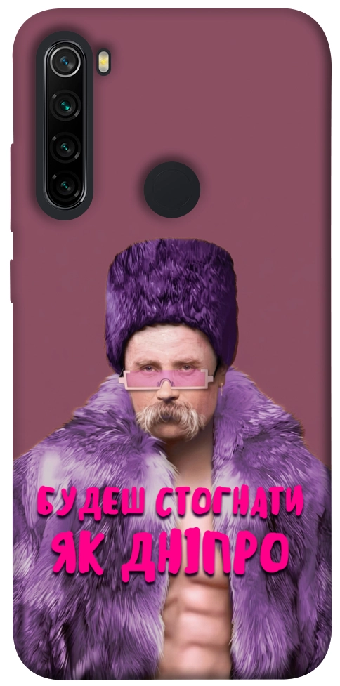 Чохол Шевченко–Дніпро для Xiaomi Redmi Note 8 2021