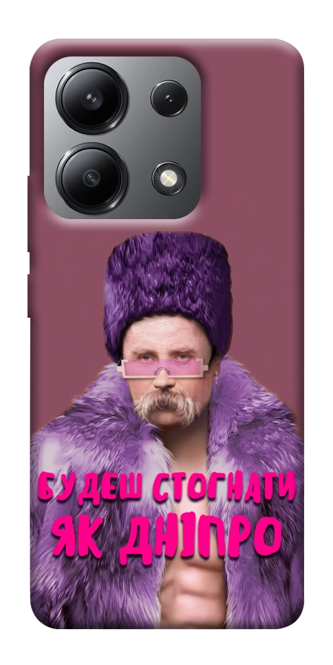 Чехол Шевченко–Дніпро для Xiaomi Redmi Note 13 4G