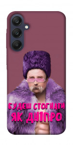 Чехол Шевченко–Дніпро для Galaxy A25 5G