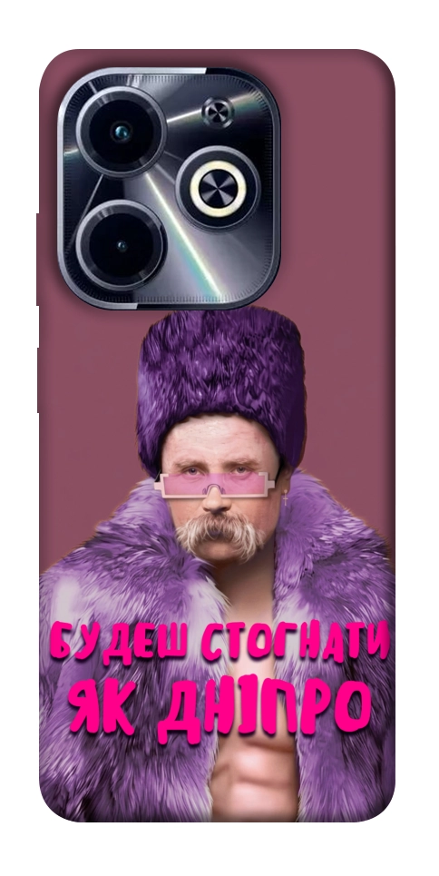 Чехол Шевченко–Дніпро для Infinix Hot 40i