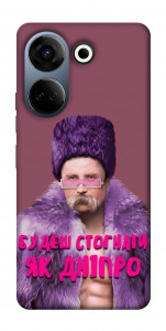 Чехол Шевченко–Дніпро для TECNO Camon 20 Pro (CK7n)