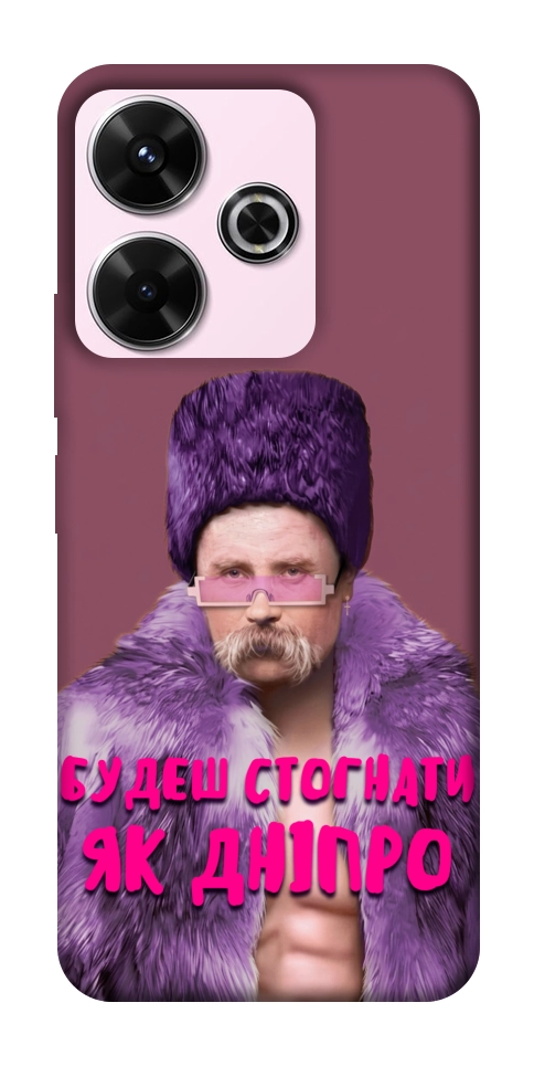 Чохол Шевченко–Дніпро для Xiaomi Redmi 13 4G