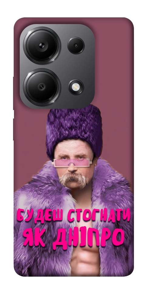 Чехол Шевченко–Дніпро для Xiaomi Redmi Note 13 Pro 5G