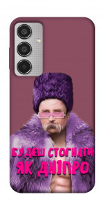 Чехол Шевченко–Дніпро для Galaxy M35 5G