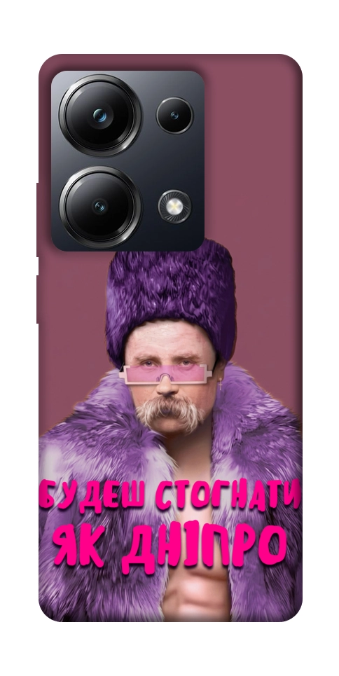 Чохол Шевченко–Дніпро для Xiaomi Poco M6 Pro 4G
