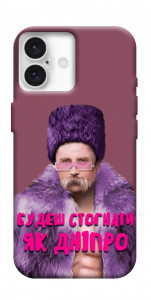 Чохол Шевченко–Дніпро для iPhone 16