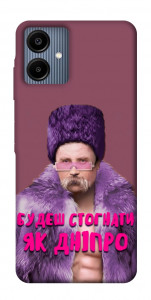 Чехол Шевченко–Дніпро для Galaxy A06