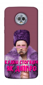 Чехол Шевченко–Дніпро для Motorola Moto G6 Plus