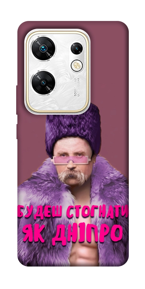 Чехол Шевченко–Дніпро для Infinix Zero 30 4G