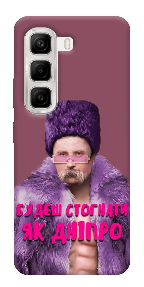 Чехол Шевченко–Дніпро для Infinix Hot 50 4G
