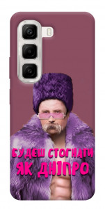 Чохол Шевченко–Дніпро для Infinix Hot 50 4G
