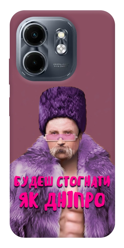 Чохол Шевченко–Дніпро для Infinix Smart 9 4G