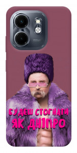 Чехол Шевченко–Дніпро для Infinix Smart 9 4G