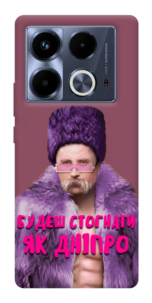 Чехол Шевченко–Дніпро для Infinix Note 40 4G