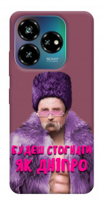 Чохол Шевченко–Дніпро для ZTE Nubia V60