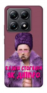 Чехол Шевченко–Дніпро для Xiaomi 14T Pro