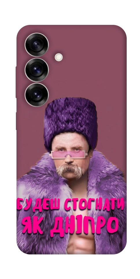 Чехол Шевченко–Дніпро для Galaxy S25