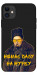 Чехол Шевченко-журба для iPhone 11