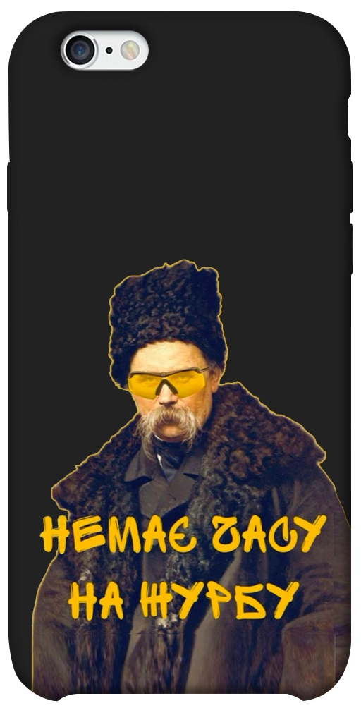 Чехол Шевченко-журба для iPhone 6