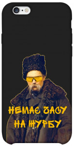 Чохол Шевченко-журба для iPhone 6s (4.7'')