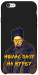 Чехол Шевченко-журба для iPhone 6