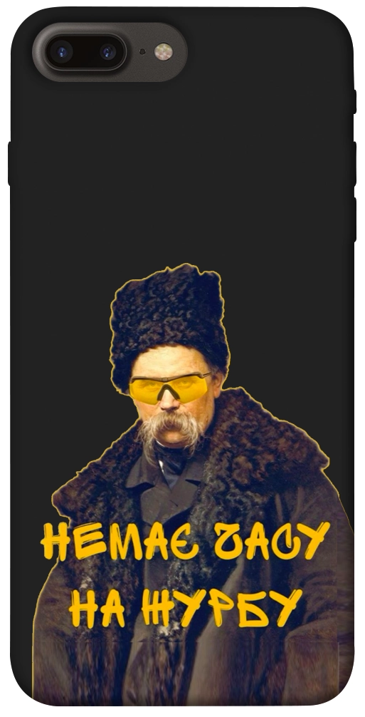 Чехол Шевченко-журба для iPhone 7 Plus