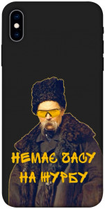 Чохол Шевченко-журба для iPhone X