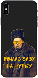 Чехол Шевченко-журба для iPhone XS Max