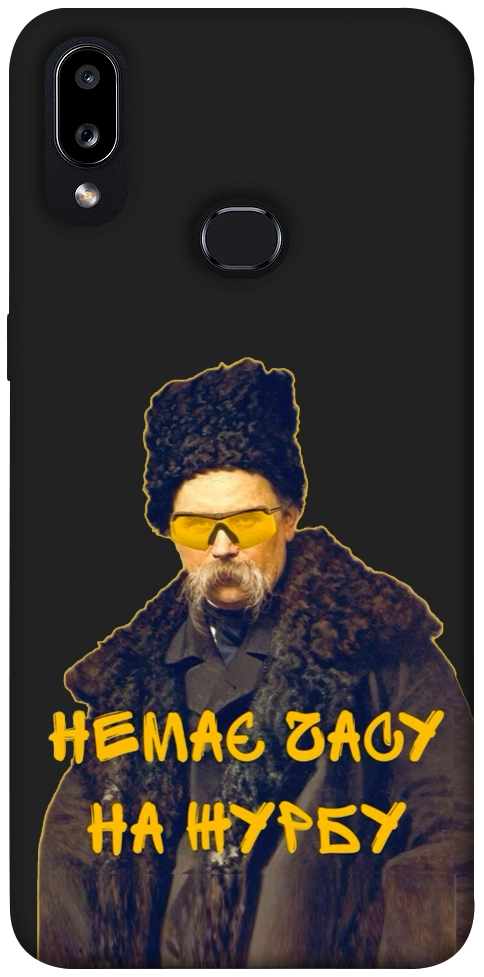 Чехол Шевченко-журба для Galaxy A10s (2019)