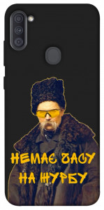 Чехол Шевченко-журба для Galaxy A11 (2020)