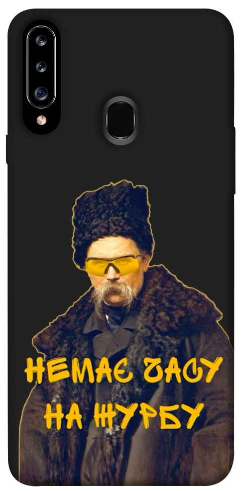 Чохол Шевченко-журба для Galaxy A20s (2019)