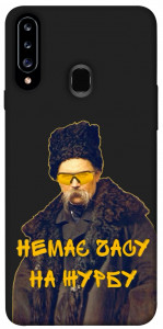 Чохол Шевченко-журба для Galaxy A20s (2019)