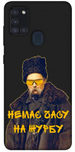 Чехол Шевченко-журба для Galaxy A21s (2020)