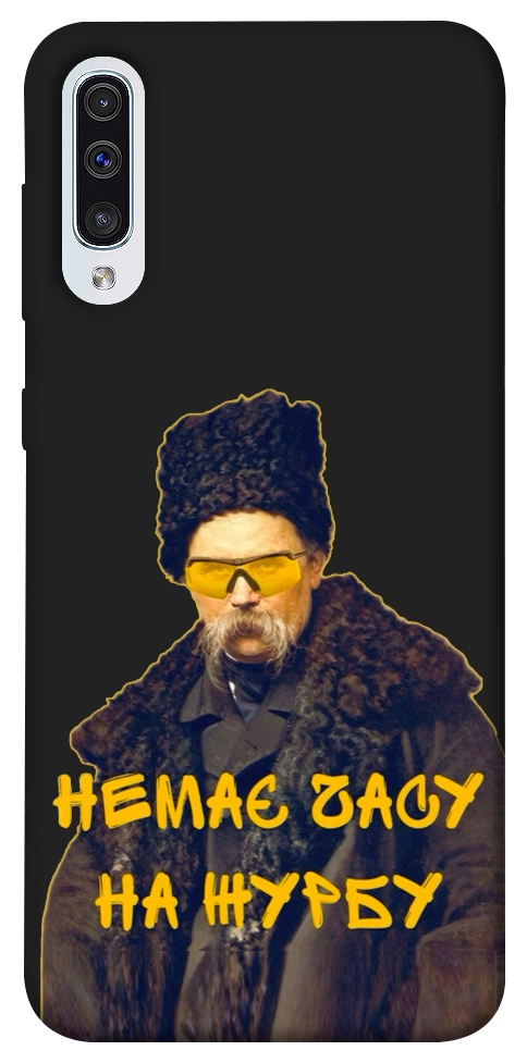 Чехол Шевченко-журба для Galaxy A50 (2019)